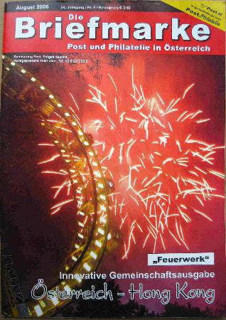 Zeitung / Zeitschrift: Feuerwerk: Österreich - Hong Kong (Die Briefmarke) - 2006/08 - mge-shop