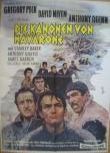 Kinoplakat: Kanonen von Navarone, Die - 1961 - mge-shop