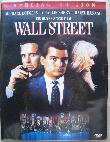 DVD: Wall Street - 2001 - mge-shop