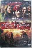 DVD: Pirates of the Caribbean - Am Ende der Welt - 2007 - mge-shop