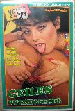 Video VHS Sexfilm: Geiles Fotzen-Feuer - 199? - mge-shop