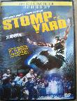 DVD: Stomp the Yard - 2007 - mge-shop