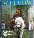 Buch: Willow - 1988 - mge-shop