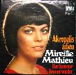 Mathieu Mireille - Single: Akropolis Adieu - 1971 - mge-shop