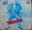 Chuzpe - Single: Marilyn - 1981 - mge-shop