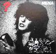 Nena - Single: ? (Fragezeichen) - 1983 - mge-shop