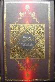 Buch: Al Qur'an Al Karim - 2013 - mge-shop